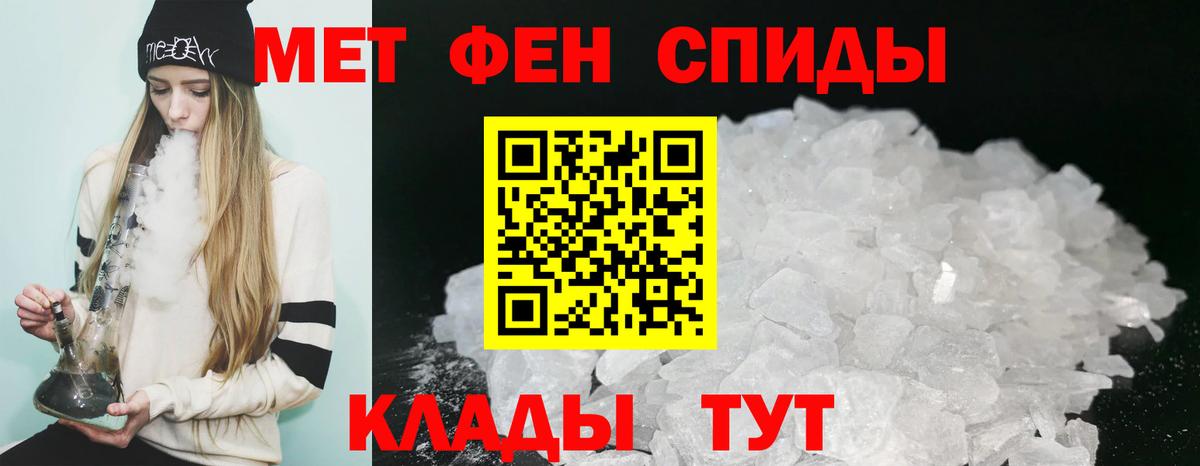 АМФ 98% Минусинск