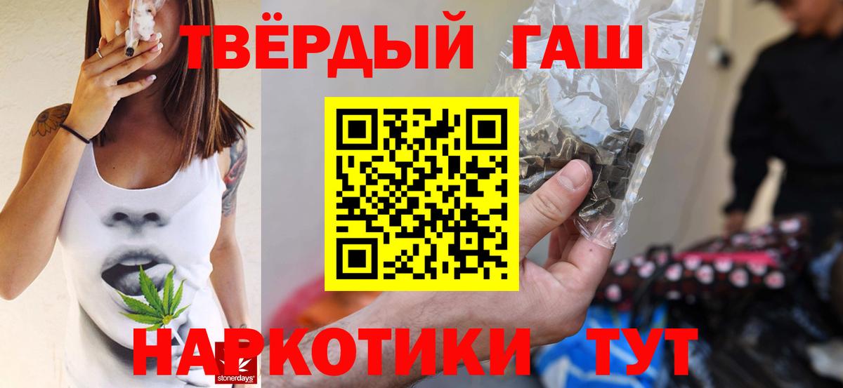 Гашиш индика сатива Минусинск