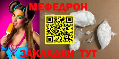 гидра Канаш