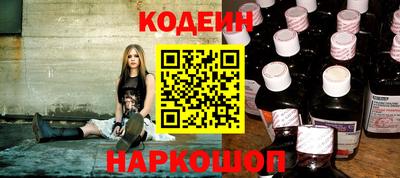 гидра Канаш