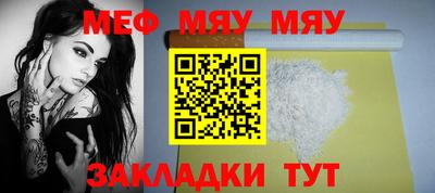 круглые Кандалакша