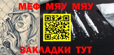 круглые Кандалакша