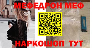 гидра Канаш