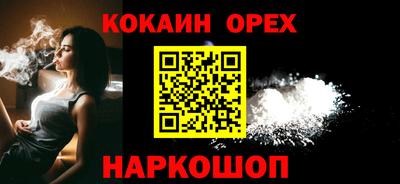 круглые Кандалакша