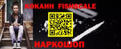 гидра Канаш