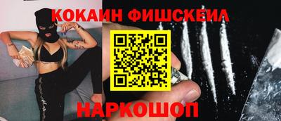 круглые Кандалакша