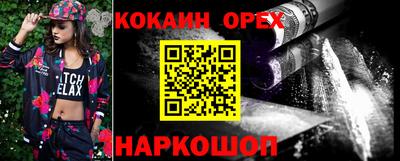 гидра Канаш