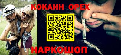 круглые Кандалакша