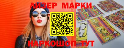 spice Камышлов