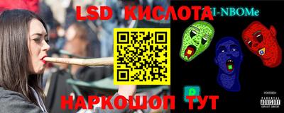 spice Камышлов