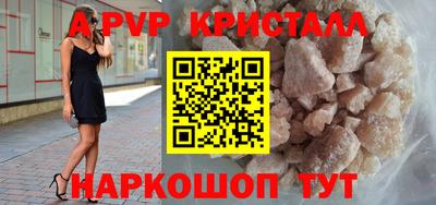 круглые Кандалакша