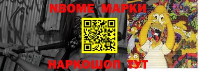 spice Камышлов