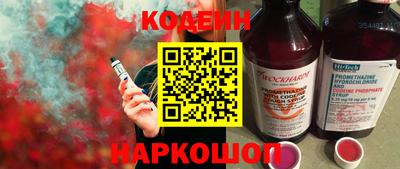 гидра Канаш