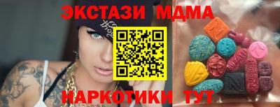 круглые Кандалакша