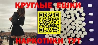 spice Камышлов
