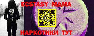 spice Камышлов