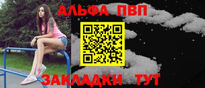 spice Камышлов