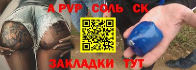 гидра Канаш