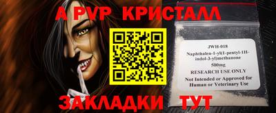 гидра Канаш