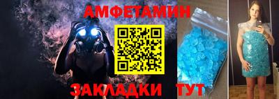 гидра Канаш