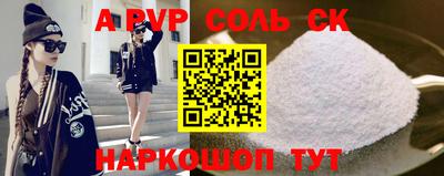 гидра Канаш