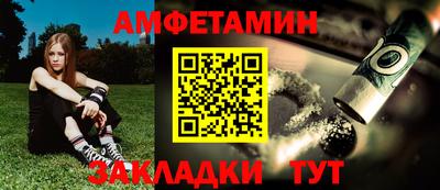 spice Камышлов