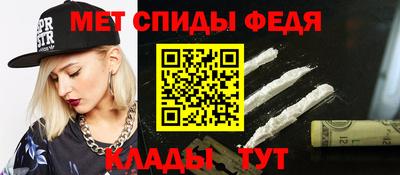 гидра Канаш