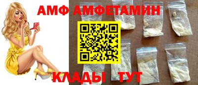 круглые Кандалакша