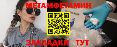 круглые Кандалакша