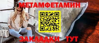 гидра Канаш