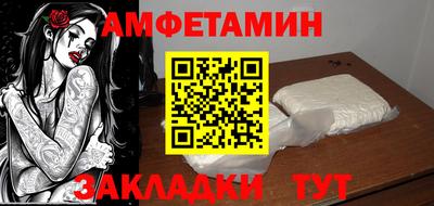 гидра Канаш