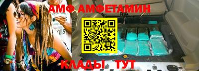 круглые Кандалакша