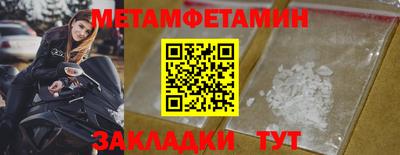 spice Камышлов
