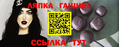 круглые Кандалакша