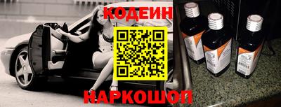 spice Камышлов