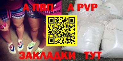 гидра Канаш