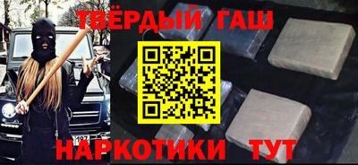 гидра Канаш