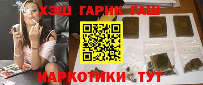 круглые Кандалакша