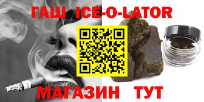 гидра Канаш