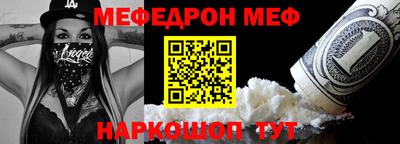 spice Камышлов