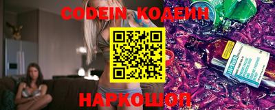 гидра Канаш