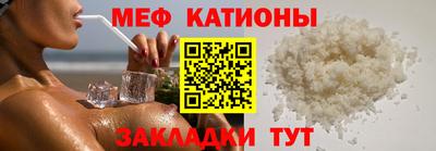 spice Камышлов
