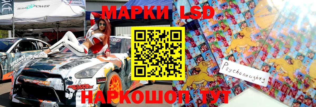 Марки N-bome 1,5мг  Вход с VPN  Марки N-bome 1,5мг  Минусинск 